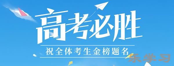 新高考2024九省联考试卷及答案解析汇总