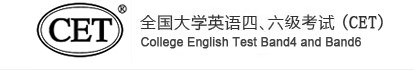 湖北2023上半年英语四六级考试成绩查询时间 几号开始