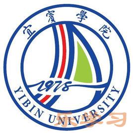 2023年高考多少分能上宜宾学院？附宜宾学院各省录取分数线一览表