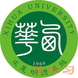 2023年高考多少分能上西华大学？附西华大学各省录取分数线一览表