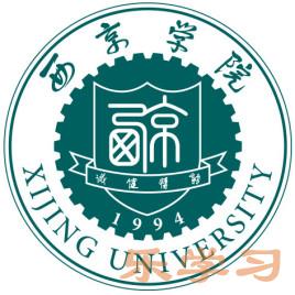 2023年高考多少分能上西安思源学院？附各省录取分数线