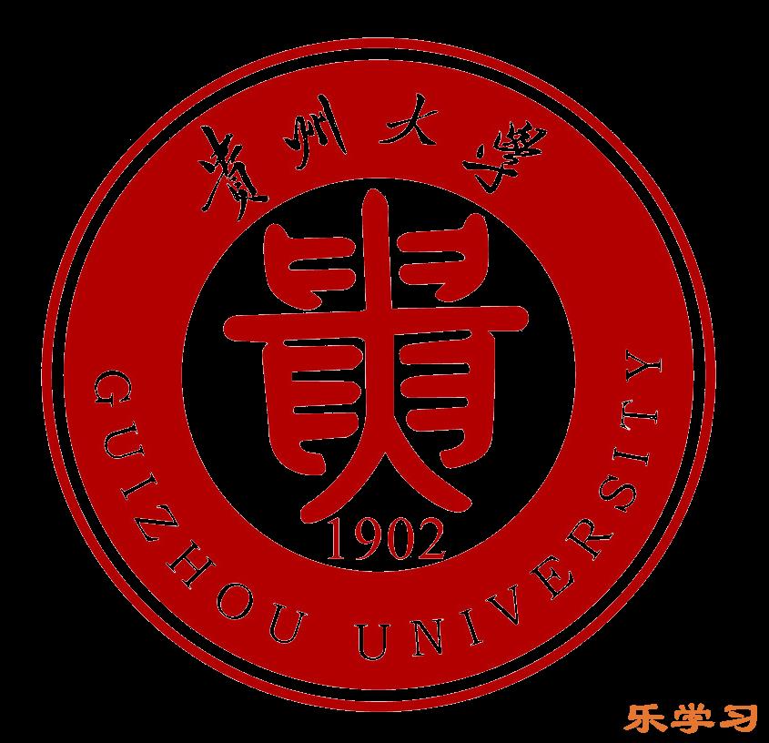 2023年高考多少分能上贵州大学？附贵州大学各省录取分数线一览表