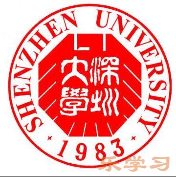 深圳985和211大学有哪些-深圳市985和211大学名单一览表